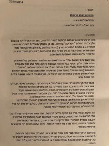 המלצה מומחה אף אוזן גרון