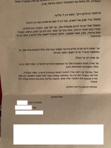 רופא אף אוזן גרון מומלץ