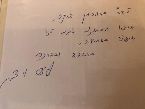 רופא אף אוזן גרון מומלץ