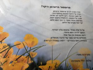 fc762b95-f1c8-4386-99fb-ca15c9aeb8bc